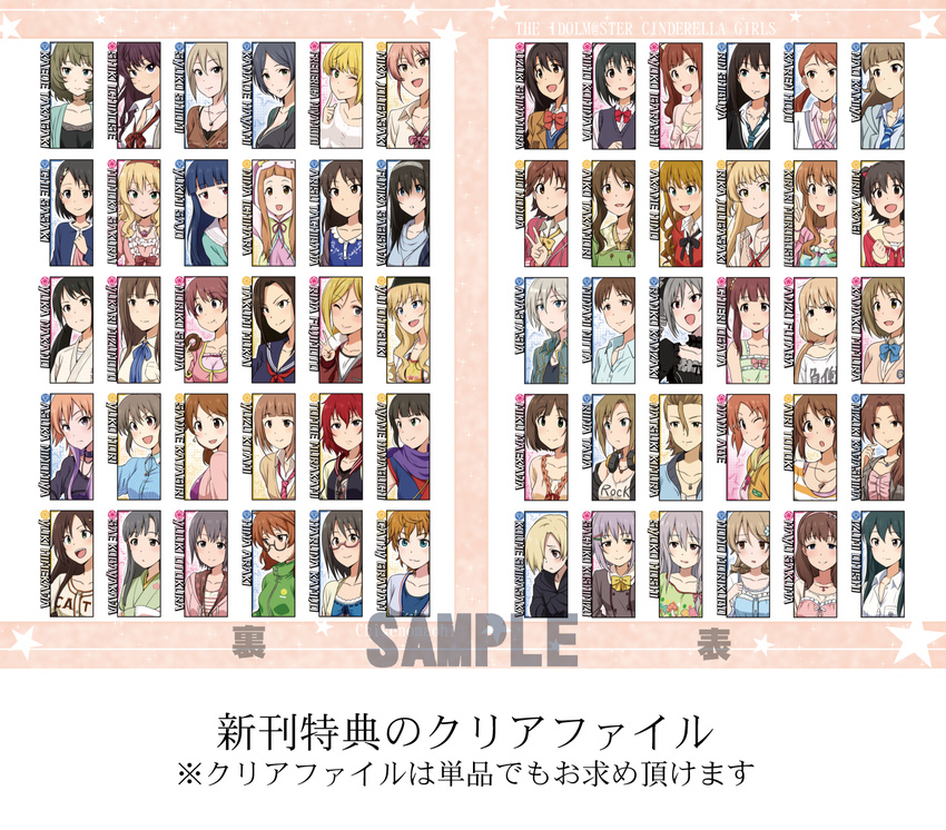 ;) abe_nana akagi_miria anastasia_(idolmaster) araki_hina bangs black_hair blonde_hair blue_eyes blue_hair blue_neckwear blunt_bangs bow brown_hair cardigan cathy_graham character_name copyright_name diamond_(symbol) everyone flipped_hair flower_(symbol) fujimoto_rina futaba_anzu glasses hair_ornament hairclip hamaguchi_ayame hayami_kanade highres himekawa_yuki hino_akane_(idolmaster) honda_mio hood hoodie hori_yuuko hoshi_shouko houjou_karen ichihara_nina ichinose_shiki idolmaster idolmaster_cinderella_girls igarashi_kyouko ikari_manatsu jougasaki_mika jougasaki_rika kamijou_haruna kamiya_nao kanzaki_ranko katagiri_sanae kawashima_mizuki kimura_natsuki kitami_yuzu kobayakawa_sae kohinata_miho koshimizu_sachiko light_smile long_hair looking_at_viewer looking_down looking_to_the_side maekawa_miku mimura_kanako miyamoto_frederica mizumoto_yukari morikubo_nono moroboshi_kirari mukai_takumi multiple_girls murakami_tomoe nakano_yuka necktie ninomiya_asuka nitta_minami ogata_chieri one_eye_closed one_side_up ooishi_izumi ootsuki_yui otokura_yuuki pink-framed_eyewear pink_background sagisawa_fumika sajou_yukimi sakuma_mayu sakurai_momoka sample sasaki_chie scarf school_uniform serafuku shibuya_rin shiina_noriko shimamura_uzuki shiomi_shuuko shirasaka_koume shirt short_hair short_twintails silver_hair smile striped striped_neckwear striped_shirt sun_(symbol) tachibana_arisu tada_riina takagaki_kaede takamori_aiko totoki_airi twintails upper_body v