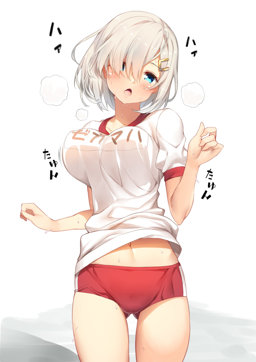 :o absurdres ass_visible_through_thighs bad_revision blue_eyes blush bouncing_breasts breasts breath buruma collarbone cowboy_shot girly_running gym_uniform hair_ornament hair_over_one_eye hairclip hamakaze_(kantai_collection) head_tilt highres kantai_collection large_breasts looking_at_viewer md5_mismatch motion_lines name_tag navel open_mouth puffy_short_sleeves puffy_sleeves shirt short_hair short_sleeves silver_hair solo sportswear sweat thighs translated white_shirt yappen