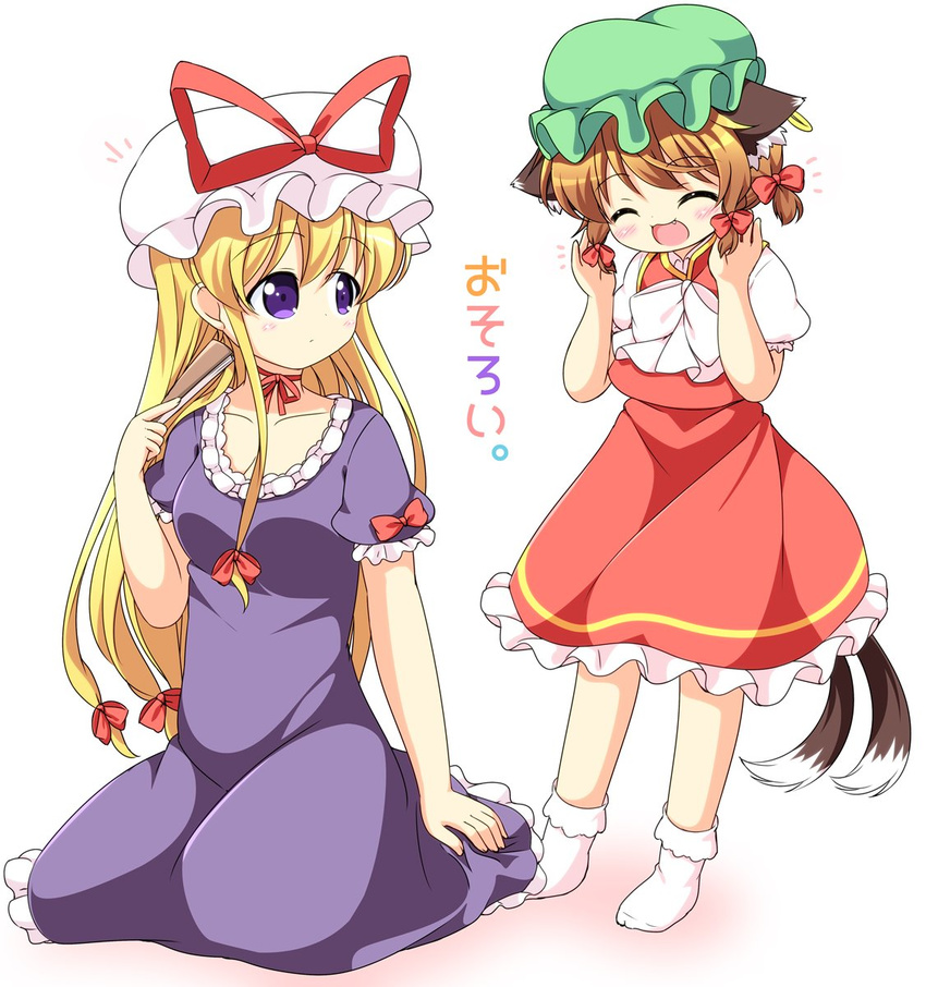 alternate_hairstyle animal_ears blonde_hair blush bow breasts brown_hair cat_ears cat_tail check_translation chen choker cleavage dress earrings fan fang folding_fan frilled_dress frilled_skirt frills green_hat hair_bow hat hat_ribbon highres jewelry long_hair looking_at_another medium_breasts mob_cap multiple_girls multiple_tails open_mouth pila-pela purple_dress purple_eyes red_skirt red_vest ribbon ribbon_choker seiza shiny shiny_hair shirt short_hair sidelocks sitting skirt skirt_set smile tail touhou translation_request two_tails very_long_hair vest white_legwear white_shirt yakumo_yukari