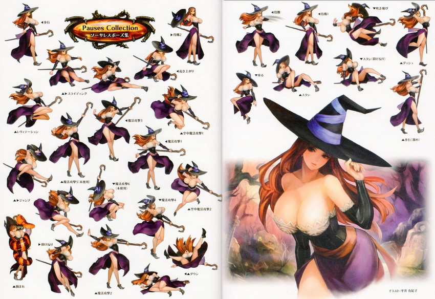 1girl animal ass attack bare_legs beast bikini boots breasts brown_eyes brown_hair cane casting coiled concept_art crouching curvy detached_sleeves dragon's_crown dress falling female gloves hat helpless highres hips holding_weapon injury japanese jumping kick lace large_breasts laying legs long_hair long_skirt official_art poses riding rocks running shoes simple_background skirt sky slender_waist sliding snake snake_bondage solo sorceress sorceress_(dragon's_crown) spread_legs standing tagme thighs vanillaware walking weapon white_background witch_hat