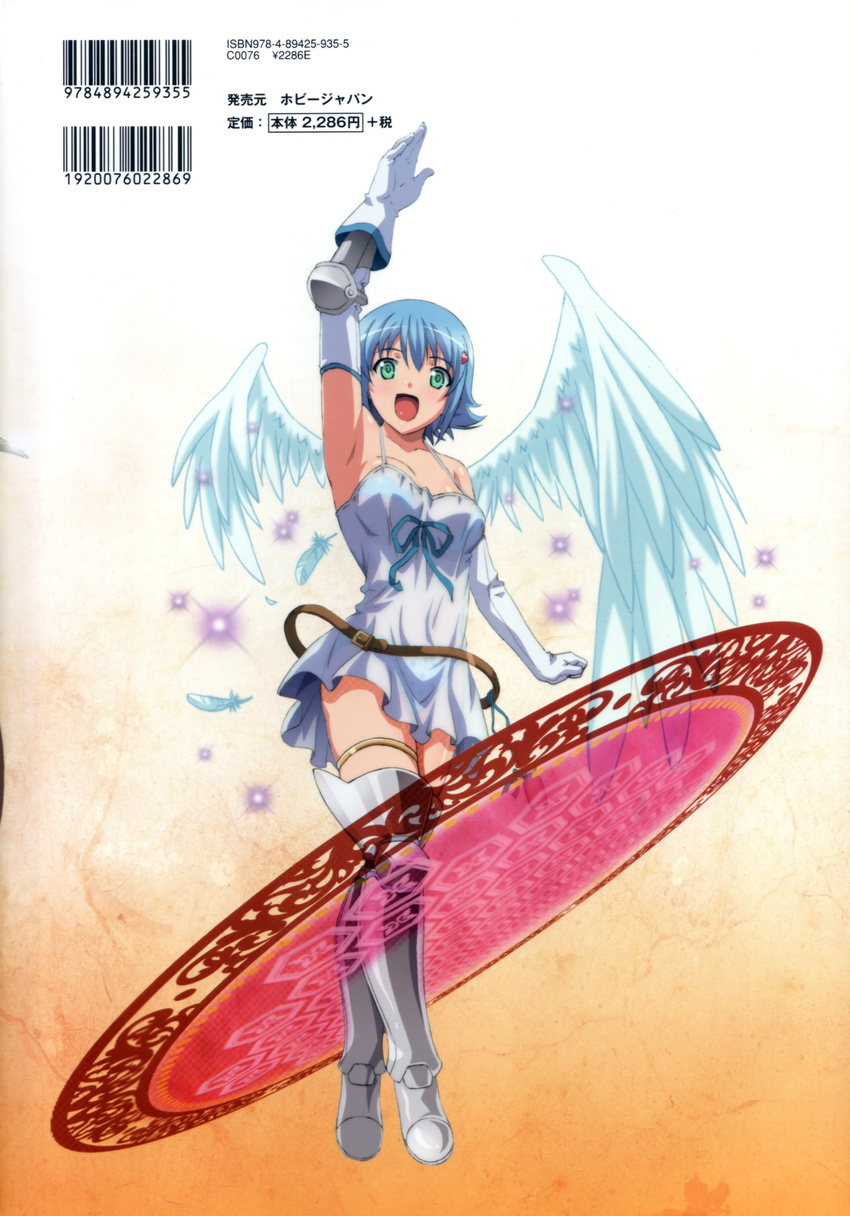 nanael queen's_blade tagme thigh-highs wings