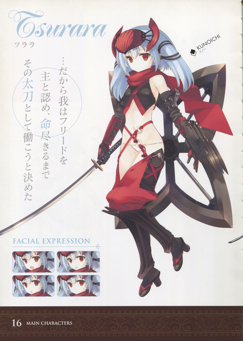 absurdres aquaplus bare_shoulders blue_hair bou breasts character_sheet concept_art dungeon_travelers_2 elbow_gloves gloves helmet highres holding long_hair multiple_views ninja red_eyes revealing_clothes sandals scan scarf simple_background small_breasts string_panties tabi thighhighs translation_request tsurara_(dungeon_travelers_2) weapon