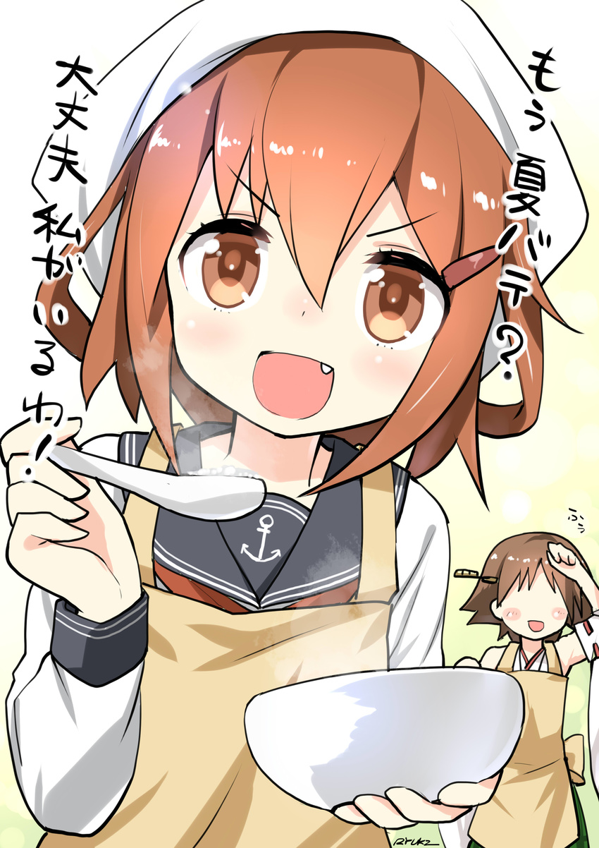 :d absurdres anchor_symbol apron arm_up blush bowl brown_hair commentary_request death_flag detached_sleeves fang hair_ornament hairband hairclip head_scarf headgear hiei_(kantai_collection) highres ikazuchi_(kantai_collection) japanese_clothes kantai_collection long_sleeves looking_at_viewer multiple_girls no_eyes nontraditional_miko open_mouth remodel_(kantai_collection) ribbon-trimmed_sleeves ribbon_trim ryuki_(ryukisukune) school_uniform serafuku short_hair skirt smile spoon steam tenugui translated twitter_username