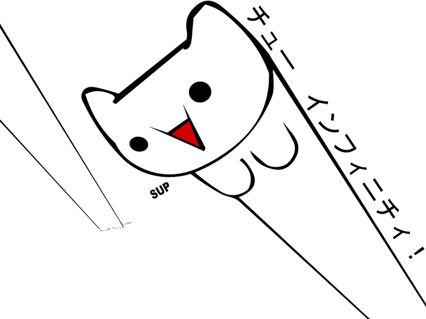 2ch 4chan cat longcat white