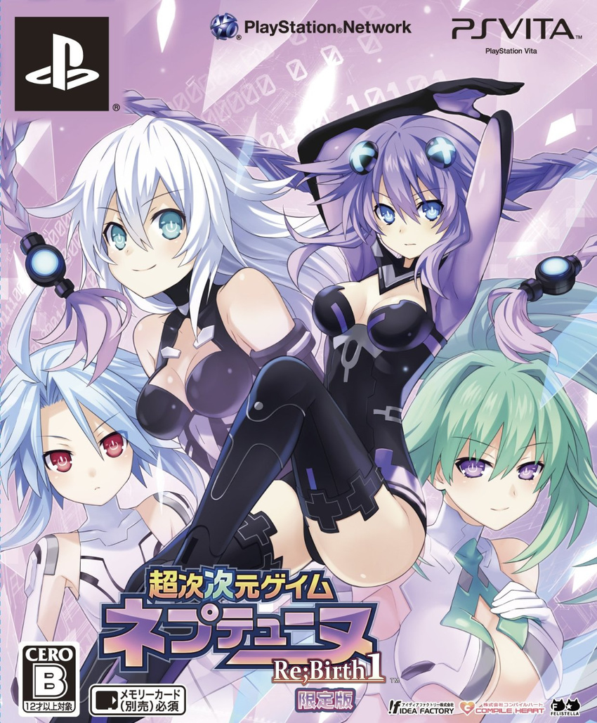ahoge aqua_eyes armor armpits arms_behind_head arms_up bangs bare_shoulders binary black_footwear black_gloves black_heart black_legwear black_leotard blue_eyes blue_hair blush bodysuit boots braid breasts breasts_apart bright_pupils center_opening choujigen_game_neptune cleavage cleavage_cutout closed_mouth company_name copyright_name cover covered_collarbone d-pad d-pad_hair_ornament elbow_gloves expressionless eyebrows_visible_through_hair flipped_hair floating_hair from_side frown full_body game_cover gloves glowing gradient gradient_background green_hair green_heart hair_between_eyes hair_intakes hair_ornament halterneck hand_on_own_chest headgear heart high_ponytail highres invisible_chair knee_up large_breasts leotard light_smile logo long_hair long_ponytail looking_at_viewer magical_girl medium_breasts multiple_girls neon_trim neptune_(series) number official_art outstretched_arm parted_lips ponytail power_symbol purple_background purple_eyes purple_hair purple_heart rating red_eyes short_hair_with_long_locks sidelocks sitting sleeveless small_breasts smile symbol-shaped_pupils thigh_boots thighhighs transparent tsunako turtleneck twin_braids underboob upper_body very_long_hair white_gloves white_hair white_heart white_leotard