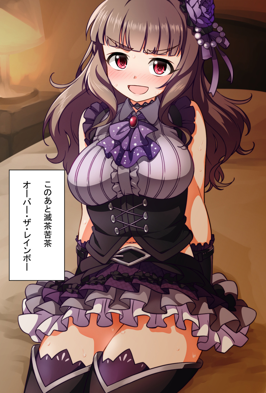 :d belt black_gloves blush breasts center_frills commentary_request cowboy_shot eyebrows flower gloves hair_flower hair_ornament hair_ribbon hatakenaka_(kamagabuchi) highres idolmaster idolmaster_cinderella_girls kamiya_nao large_breasts long_hair looking_at_viewer miniskirt navel on_bed open_mouth petticoat purple_ribbon red_eyes ribbon skirt sleeveless smile solo sweat they_had_lots_of_sex_afterwards thick_eyebrows thighhighs thighs translation_request underbust v-shaped_eyebrows zettai_ryouiki