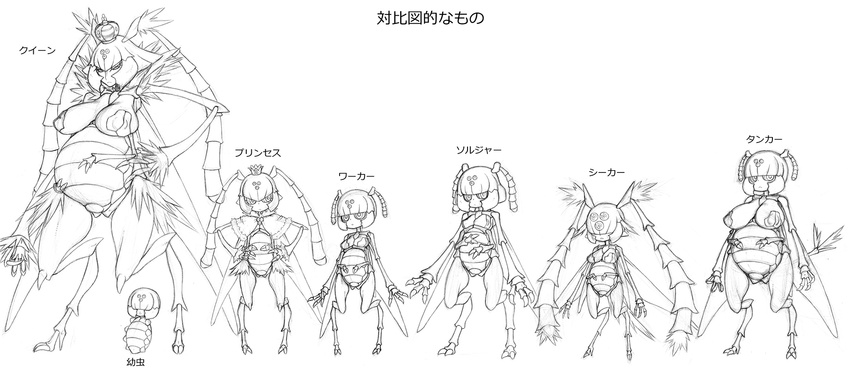 antennae bee_girl breasts crown extra_eyes furry greyscale height_difference highres holding holding_stomach insect_girl insect_wings jon_henry_nam large_breasts larva medium_breasts monochrome monster_girl multiple_arms multiple_girls original plump pregnant queen_bee small_breasts translated wings