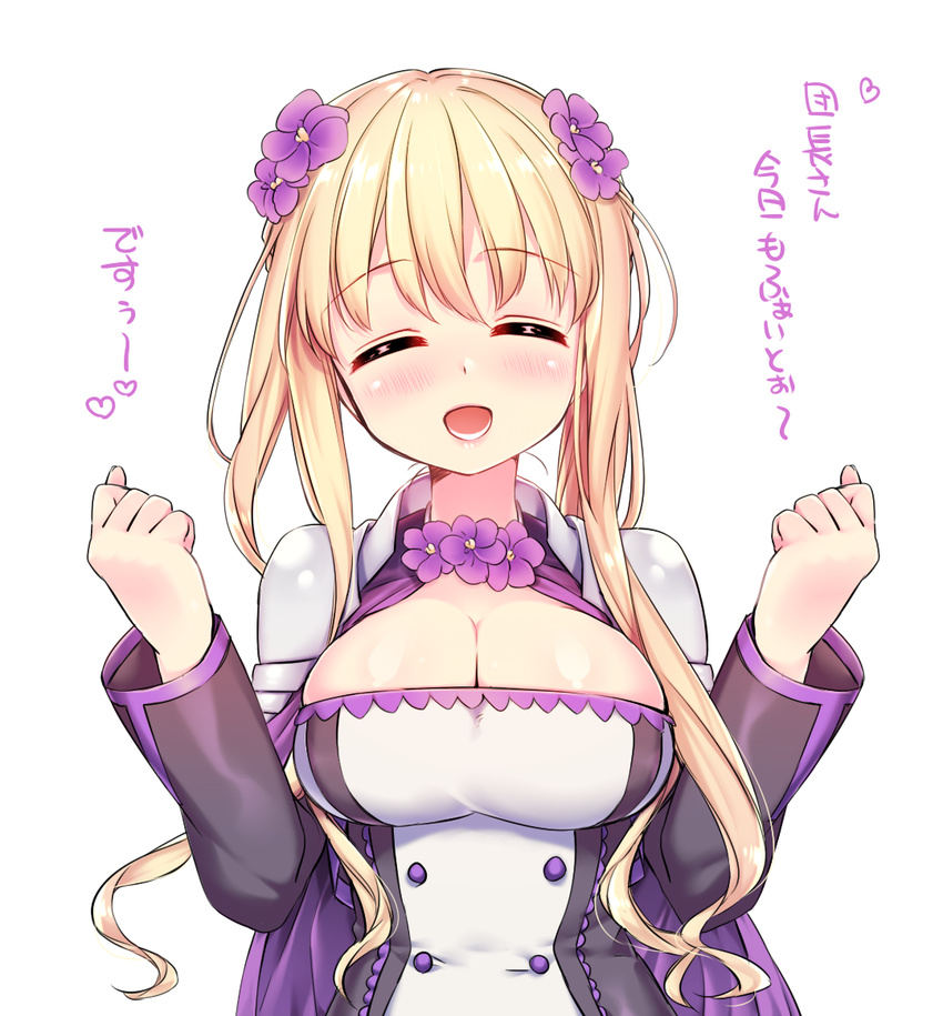 :d ^_^ blonde_hair blush breasts cape cleavage closed_eyes facing_viewer flower flower_knight_girl hair_flower hair_ornament ho-cki large_breasts object_namesake open_mouth saintpaulia_(flower_knight_girl) shiny shiny_skin shirt short_hair smile solo translation_request upper_body white_background