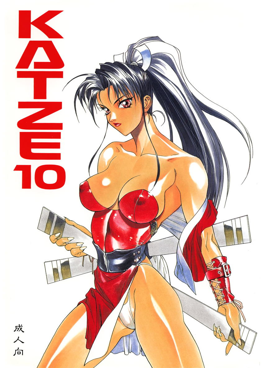 90s bare_shoulders black_hair breasts covered_nipples cowboy_shot fan fatal_fury hayashibara_hikari high_ponytail highleg highleg_panties highres holding large_breasts lipstick long_hair looking_at_viewer makeup panties ponytail red_eyes shiny shiny_skin shiranui_mai simple_background solo the_king_of_fighters thong traditional_media underwear watercolor_(medium) weapon white_background white_panties