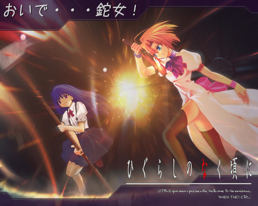 black_legwear blue_eyes choker dress engrish furude_rika hatchet higurashi_no_naku_koro_ni long_hair mop multiple_girls nose_hatchet orange_hair purple_eyes purple_hair ranguage ribbon ryuuguu_rena short_hair skirt takeuchi_takashi thighhighs tsumihoroboshi-hen wallpaper weapon