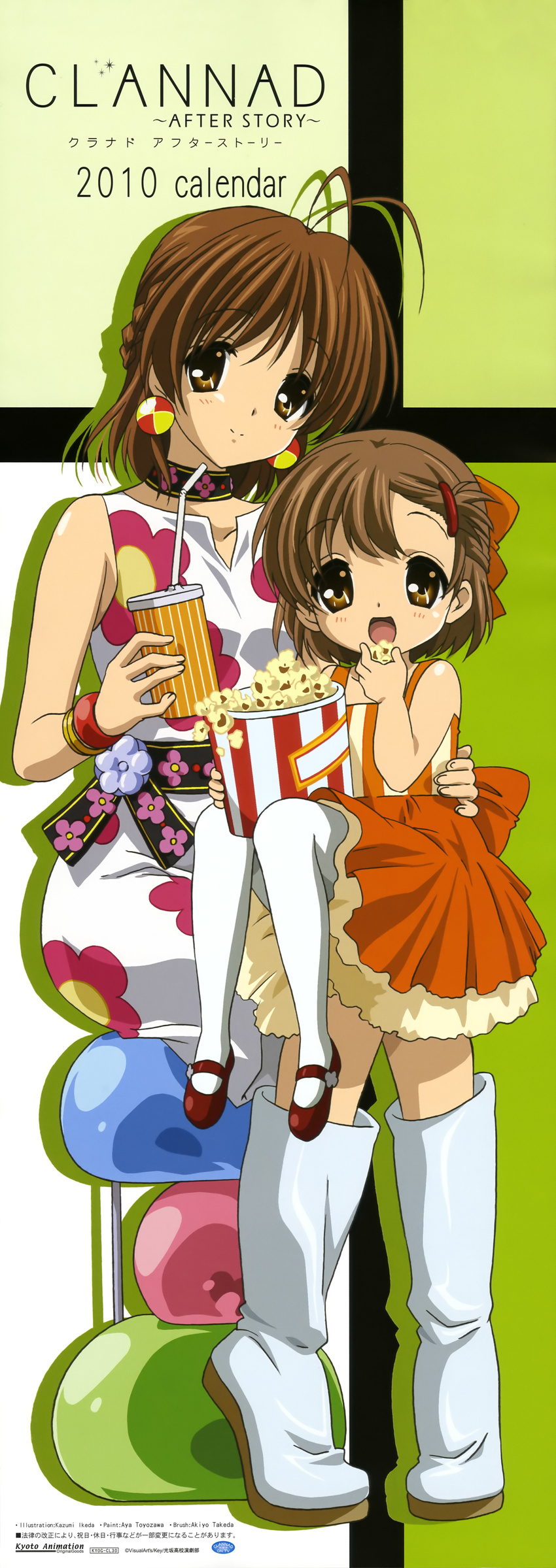 absurdres antenna_hair boots braid brown_eyes brown_hair calendar_(medium) clannad dress drink earrings floral_print food furukawa_nagisa highres ikeda_kazumi jewelry mod_fashion mother_and_daughter multiple_girls official_art okazaki_ushio pantyhose popcorn shoes white_legwear