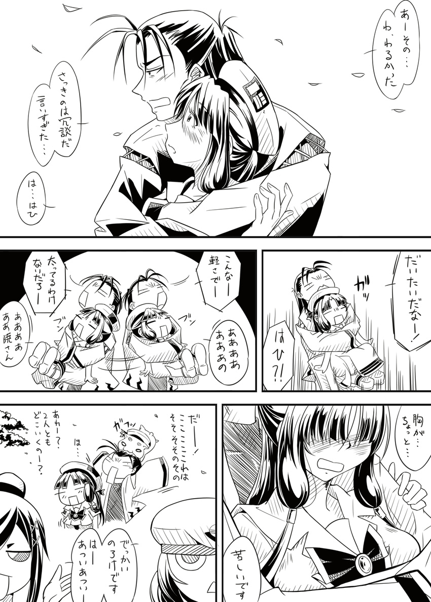 3girls aika_granzchesta alice_carroll aria aria_pokoteng beret blush cat comic dress greyscale hat highres hug hug_from_behind izumo_akatsuki kumab lifting long_hair mizunashi_akari monochrome multiple_girls sidelocks translation_request uniform