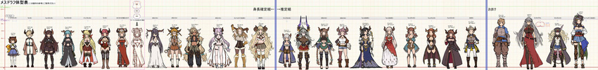 6+girls absurdres alicia_(granblue_fantasy) aliza_(granblue_fantasy) almeida_(granblue_fantasy) anila_(granblue_fantasy) arm_up armor armored_boots augusta_(granblue_fantasy) bangs black_gloves black_legwear blonde_hair blue_hair blue_neckwear blunt_bangs boots bow braid breasts brown_hair bust_chart camieux carmelina_(granblue_fantasy) character_request chart cleavage cleavage_cutout commentary_request daetta_(granblue_fantasy) danua dark_skin draph fingerless_gloves forte_(shingeki_no_bahamut) full_body glasses gloves gran_(granblue_fantasy) granblue_fantasy grey_hair grid hair_bow hair_over_one_eye hairband hallessena height_chart height_difference highres horns jacket karva_(granblue_fantasy) knee_boots laguna_(granblue_fantasy) lamretta long_hair long_image magisa_(granblue_fantasy) magnifying_glass md5_mismatch mikasayaki monica_weisswind multiple_girls narmaya_(granblue_fantasy) necktie no_mouth partially_translated pink_hair plaid plaid_skirt pleated_skirt red_hair revision sarya_(granblue_fantasy) shingeki_no_bahamut sig_(granblue_fantasy) skirt stuffed_toy sturm_(granblue_fantasy) thalatha_(granblue_fantasy) thighhighs trait_connection translation_request twin_braids underboob very_long_hair white_gloves white_legwear wide_image yaia_(granblue_fantasy) |_|