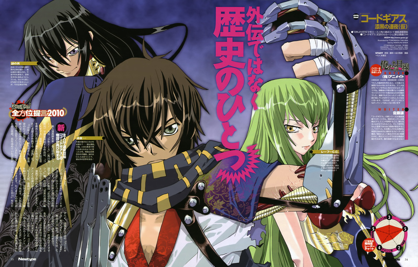 2010 2boys absurdres ahoge armor bandages black_hair breasts c.c. cape code_geass green_eyes green_hair highres large_breasts lips long_hair magazine_scan multiple_boys mystery_man_(code_geass) newtype prosthesis purple_eyes renya_(code_geass) scan scarf smile source_request sword takuma_tomomasa translation_request weapon yellow_eyes