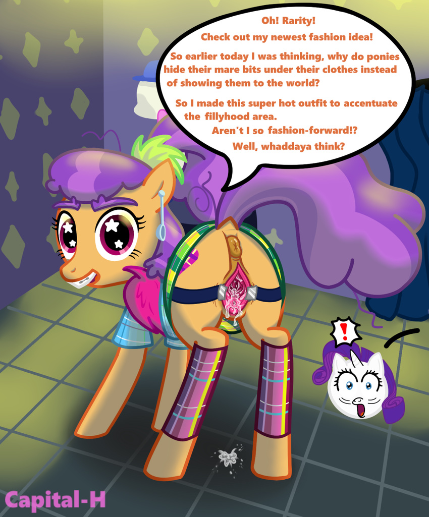 2016 anus butt capital-h clitoris clothed clothing cutie_mark earth_pony english_text equine female feral friendship_is_magic fur hair horn horse inside looking_at_viewer looking_back mammal my_little_pony orange_fur plaid_stripes_(mlp) pony purple_eyes purple_hair pussy pussy_juice rarity_(mlp) smile solo spread_pussy spreading text unicorn