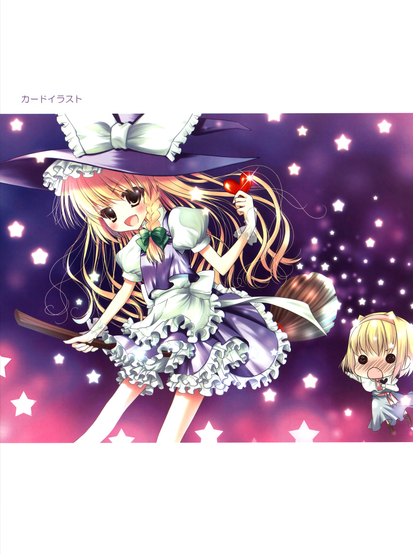 chocolate_cube kirisame_marisa miwa_futaba tagme touhou