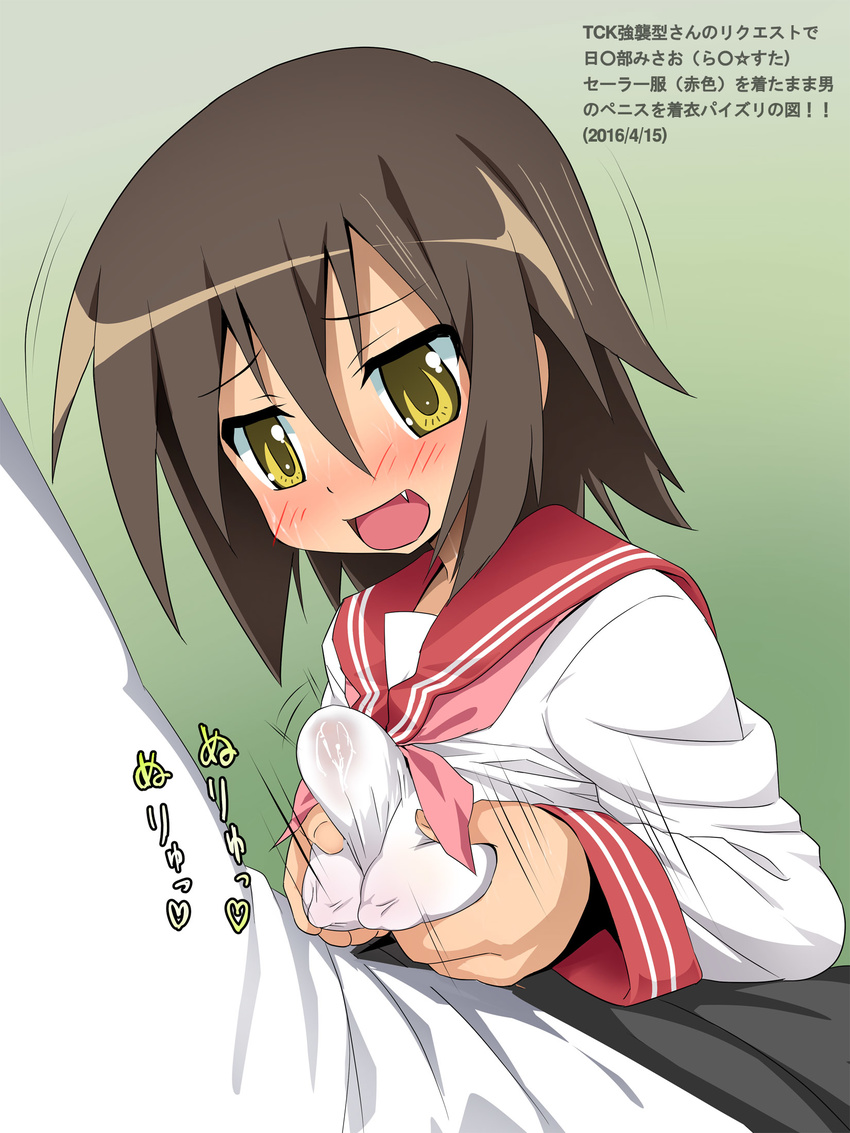 1girl blush breasts brown_hair clothed_sex covered_nipples fang hetero highres kusakabe_misao lucky_star maachin non-web_source paizuri paizuri_under_clothes penis pink_neckwear ryouou_school_uniform school_uniform serafuku small_breasts translation_request yellow_eyes