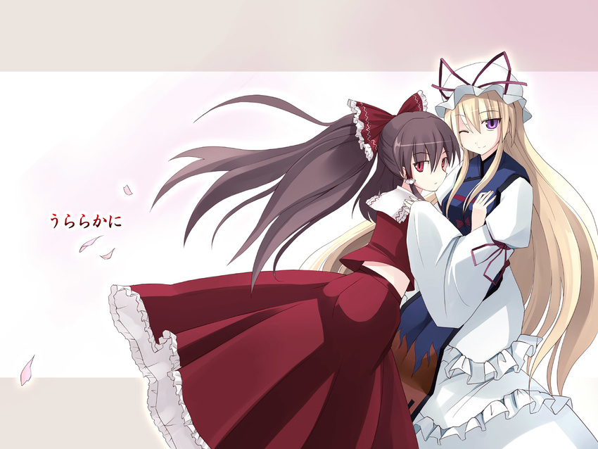 bangs blonde_hair bow brown_eyes brown_hair collar detached_sleeves hair_bow hakurei_reimu hat hat_bow highres letterboxed long_hair long_sleeves looking_at_viewer multiple_girls purple_eyes red_bow red_skirt seo_tatsuya skirt tabard touhou very_long_hair vest yakumo_yukari