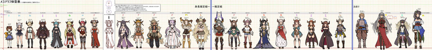 6+girls absurdres alicia_(granblue_fantasy) aliza_(granblue_fantasy) almeida_(granblue_fantasy) anila_(granblue_fantasy) arm_up armor armored_boots augusta_(granblue_fantasy) bangs black_gloves black_legwear blonde_hair blue_hair blue_neckwear blunt_bangs boots bow braid breasts brown_hair bust_chart camieux carmelina_(granblue_fantasy) character_request chart cleavage cleavage_cutout commentary_request daetta_(granblue_fantasy) danua dark_skin draph extra fingerless_gloves forte_(shingeki_no_bahamut) full_body glasses gloves gran_(granblue_fantasy) granblue_fantasy grey_hair grid hair_bow hair_over_one_eye hairband hallessena height_chart height_difference highres horns jacket karva_(granblue_fantasy) knee_boots laguna_(granblue_fantasy) lamretta long_hair long_image magisa_(granblue_fantasy) magnifying_glass md5_mismatch mikasayaki monica_weisswind multiple_girls narmaya_(granblue_fantasy) necktie no_mouth partially_translated pink_hair plaid plaid_skirt pleated_skirt red_hair revision sarya_(granblue_fantasy) shingeki_no_bahamut sig_(granblue_fantasy) skirt stuffed_toy sturm_(granblue_fantasy) thalatha_(granblue_fantasy) thighhighs trait_connection translation_request twin_braids underboob very_long_hair white_gloves white_legwear wide_image yaia_(granblue_fantasy) |_|