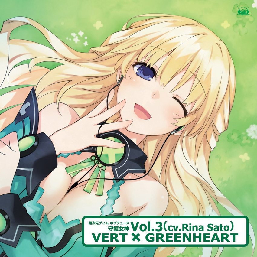 5pb. album_cover bangs between_breasts blonde_hair blue_eyes blush breasts character_name cleavage clover collar cover detached_sleeves dress earbuds earphones eyebrows eyebrows_visible_through_hair four-leaf_clover grass highres large_breasts long_hair looking_at_viewer lying neptune_(series) official_art on_back one_eye_closed open_mouth smile solo tsunako upper_body vert