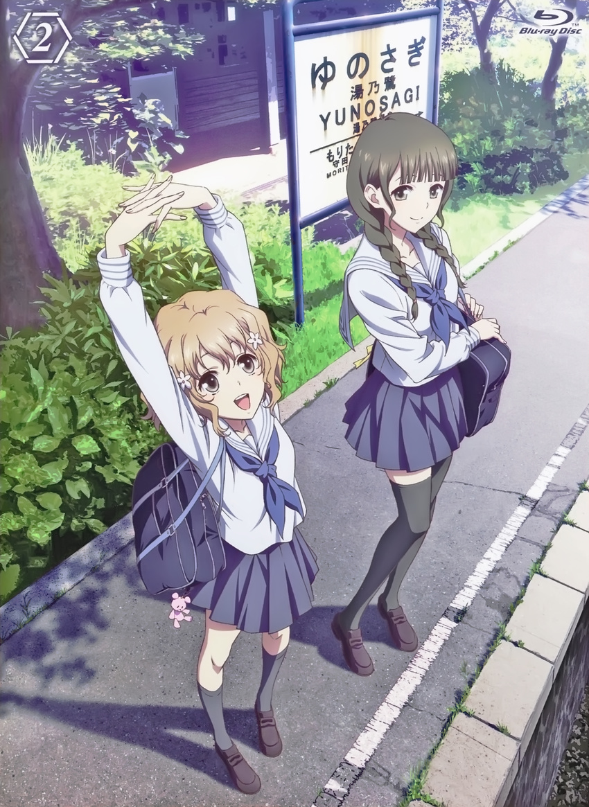 hanasaku_iroha matsumae_ohana oshimizu_nako tagme