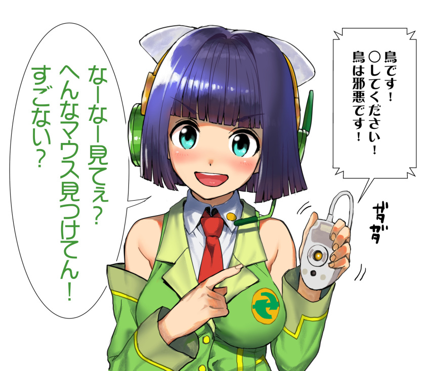 :d bangs bare_shoulders blazer blunt_bangs blunt_ends blush breasts buttons collared_shirt commentary_request detached_sleeves dress_shirt eyebrows_visible_through_hair green_eyes green_jacket green_sleeves hair_intakes hands_up head_tilt headset highres holding index_finger_raised jacket kyomachi_seika large_breasts long_sleeves looking_at_viewer motion_lines necktie open_mouth pointing purple_hair red_neckwear round_teeth shirt short_hair simple_background smile solo sound_effects speech_bubble teeth tongue translated translation_request upper_body v-shaped_eyebrows voiceroid white_background white_shirt wing_collar