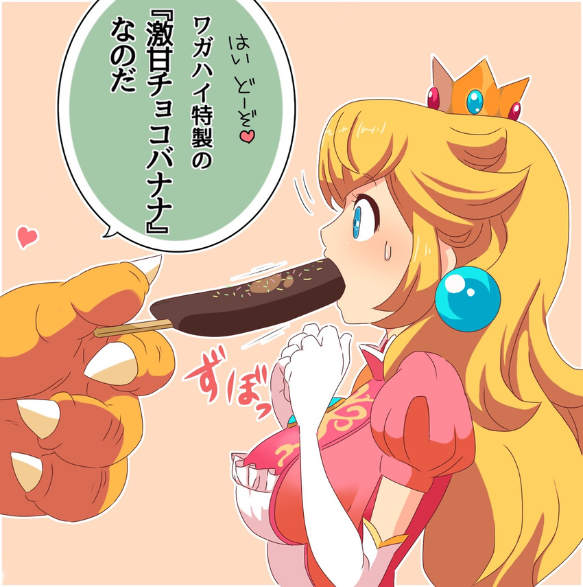 &lt;3 2016 blonde_hair blue_eyes bowser claws clothing dialogue duo female food gloves hair hi_res human japanese_text jewelry koopa long_hair male mammal mario_bros nintendo princess_peach scalie solo_focus suggestive sweat text video_games ざぶまく