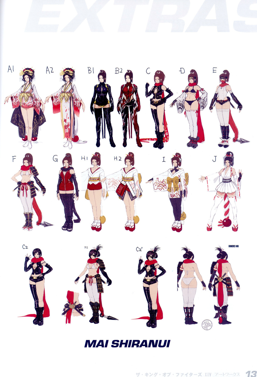 alternate_costume ass bikini boots breasts bridal_gloves cleavage concept_art eyepatch fingerless_gloves hair_up hips japanese_clothes kimono leather leather_suit navel ninja official_art pelvic_curtain red_scarf scarf shiranui_mai short_hair standing tabi the_king_of_fighters_xiv thighhighs thighs throwing_knife variations