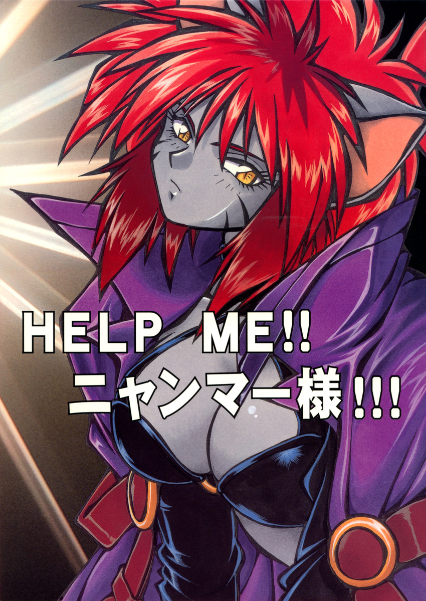 absurdres animal_ears belt black_skin breasts cat_ears cat_tail gloves highres juuni_senshi_bakuretsu_eto_ranger large_breasts loose_belt manabe_jouji nyanmaa o-ring o-ring_top red_hair solo tail yellow_eyes