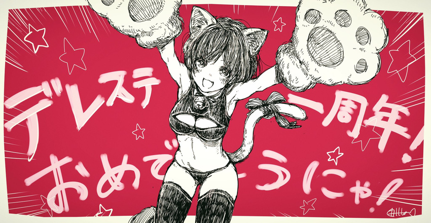 :3 :d animal_ears arms_up bare_shoulders bra breasts cat_ears cat_paws cat_tail cleavage_cutout fake_animal_ears fake_tail fang fish_bone gloves groin heart heart-shaped_pupils highres idolmaster idolmaster_cinderella_girls idolmaster_cinderella_girls_starlight_stage kakeshou maekawa_miku medium_breasts navel open_mouth panties paw_gloves paws ribbon short_hair smile solo star symbol-shaped_pupils tail tail_ribbon thighhighs underwear