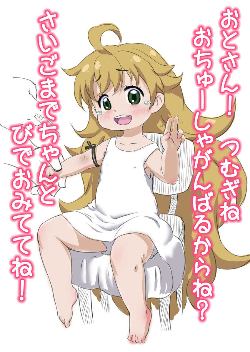 1girl ? amaama_to_inazuma barefoot big_hair blush chair child disembodied_limb dress eyebrows eyebrows_visible_through_hair feet inuzuka_tsumugi long_hair mion_orz orange_hair shiny shiny_hair simple_background sitting syringe tears text translation_request v white_background white_dress