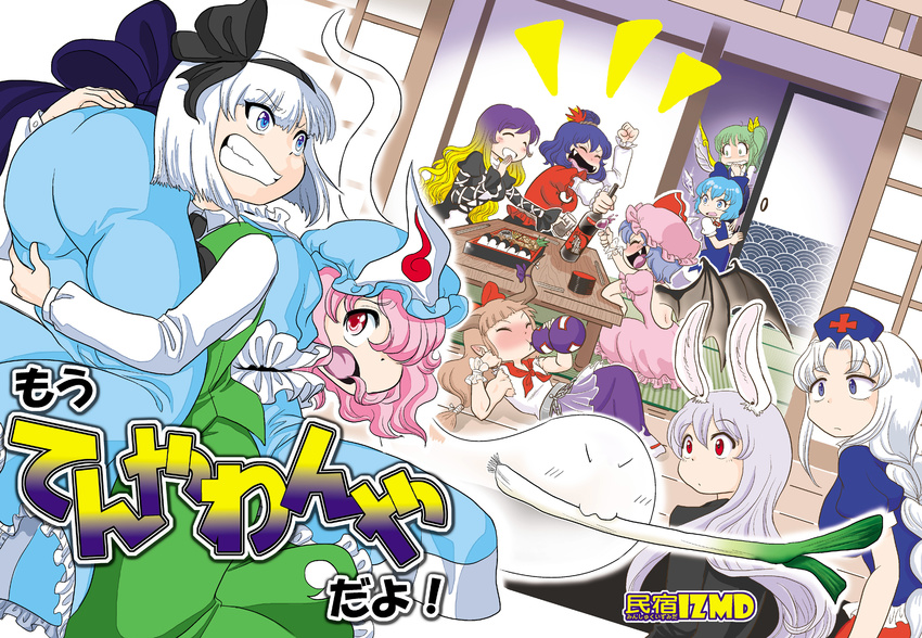 alternate_hair_color animal_ears ass autumn_leaves back_cutout bat_wings black_dress black_jacket blazer blonde_hair blue_dress blue_eyes blue_hair blush bob_cut bottle bow braid breasts brown_hair bunny_ears carrying_over_shoulder cirno clenched_hand clenched_teeth closed_eyes collared_shirt cover cover_page cup daiyousei doujin_cover dress drinking_glass drunk expressionless fairy_wings fangs green_eyes green_hair green_skirt green_vest hair_bow hair_bun hair_over_one_eye hairband hand_on_ass hand_up hat hat_ribbon highres hijiri_byakuren holding holding_bottle horn_bow horns ibuki_suika ice ice_wings indoors izumida jacket japanese_clothes juliet_sleeves kimono konpaku_youmu konpaku_youmu_(ghost) layered_clothing layered_dress long_hair long_sleeves looking_at_another looking_back lying medium_breasts mirror mob_cap mouth_hold multiple_girls nose_blush on_back pink_dress pink_eyes pink_hair porch puffy_sleeves purple_hair red_dress red_eyes red_shirt reisen_udongein_inaba remilia_scarlet ribbon saigyouji_yuyuko seigaiha shirt short_hair short_sleeves side_ponytail silver_hair single_braid skirt skirt_set sliding_doors spring_onion table tatami teeth thighs touhou translated triangular_headpiece turtleneck very_long_hair vest white_dress white_hair white_shirt wine_bottle wine_glass wings yagokoro_eirin yasaka_kanako
