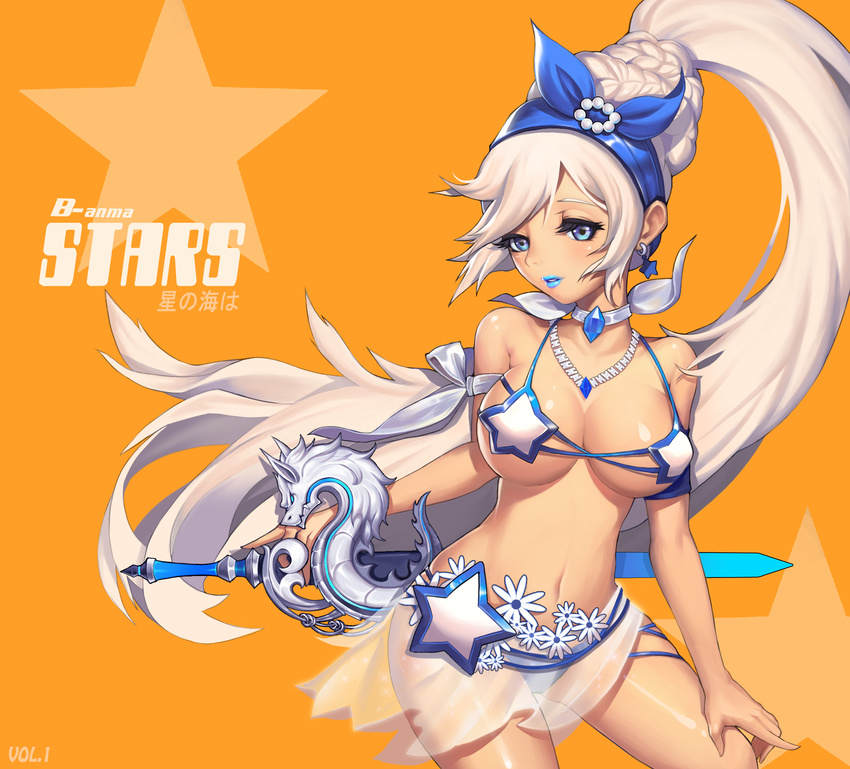 artist_name b-anma bangs beads bikini blade_&amp;_soul blue_lips braid breasts character_request choker cowboy_shot dragon earrings flower gem hairband halterneck highres holding holding_sword holding_weapon jewelry long_hair looking_at_viewer medium_breasts navel necklace orange_background parted_lips ponytail sarong see-through shiny shiny_skin silver_hair simple_background solo star star_earrings stomach swept_bangs swimsuit sword underboob very_long_hair weapon white_bikini white_flower white_hair