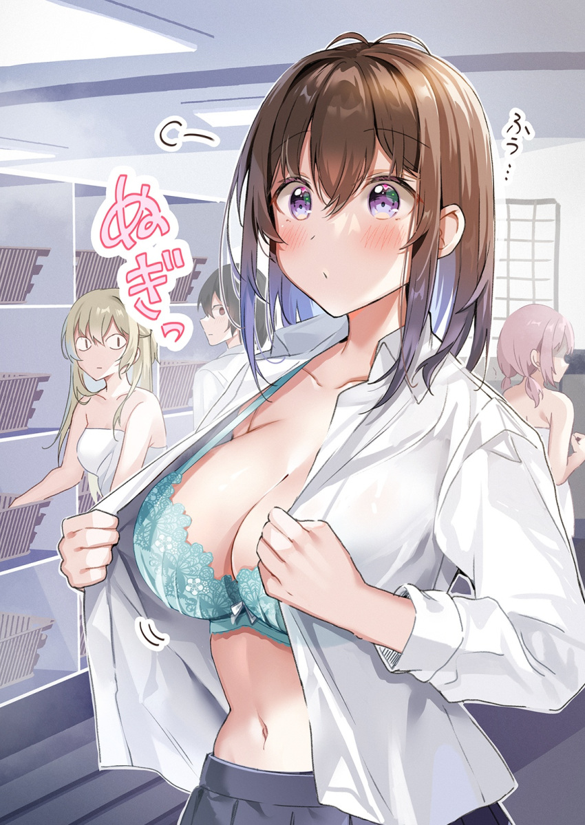 4girls aqua_bra black_skirt blush bra breast_envy breasts brown_hair changing_room cleavage closed_mouth collarbone colored_inner_hair commentary_request hair_between_eyes hawawa-chan_(shiro_kuma_shake) highres large_breasts long_hair looking_at_viewer multicolored_hair multiple_girls naked_towel navel open_clothes open_shirt original pink_hair purple_eyes purple_hair shiro_kuma_shake shirt skirt solo_focus standing towel underwear undressing white_shirt