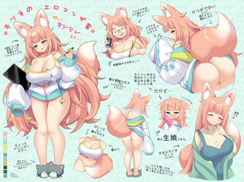 1girl animal_ear_fluff animal_ears apron ass bare_legs bottomless breasts camisole cat_slippers cleavage color_guide drooling eyewear_hang fox_ears fox_girl fox_tail from_behind full_body glasses green_eyes hair_ornament hairclip highres holding holding_stylus holding_tablet_pc hood hoodie large_breasts long_hair looking_back miyano_ururu monster_energy multiple_views o_o open_clothes open_hoodie orange_hair original reference_sheet sleeves_past_fingers sleeves_past_wrists solo stylus sweater tablet_pc tail tail_censor translation_request unworn_eyewear very_long_hair white_camisole