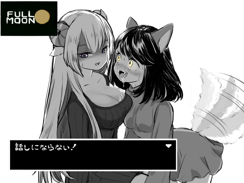 2girls afterimage animal_ears averting_eyes blush breasts cleavage closed_mouth dress drooling face-to-face fangs full_moon gameplay_mechanics glowing glowing_eyes highres horns large_breasts long_hair long_sleeves looking_at_another medium_hair monochrome moon multiple_girls nervous_sweating open_mouth original purple_eyes saliva saliva_on_breasts scar scared shaded_face sheep_ears sheep_girl sheep_horns sideways_glance simple_background skin_tight small_breasts spot_color srtk3 sweat tail tail_wagging teeth tongue translation_request wolf_ears wolf_girl wolf_tail yellow_eyes yuri