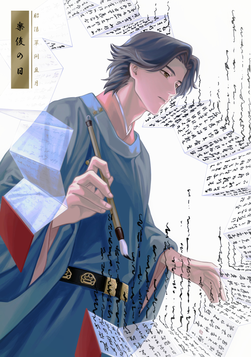 1boy absurdres belt black_hair brown_eyes calligraphy chinese_clothes cowboy_shot dutch_angle from_side hands_up highres holding_calligraphy_brush juuni_kokuki long_sleeves looking_ahead male_focus paper parted_bangs rakushun_(juuni_kokuki) short_hair solo surreal wide_sleeves yi_(199702090505)