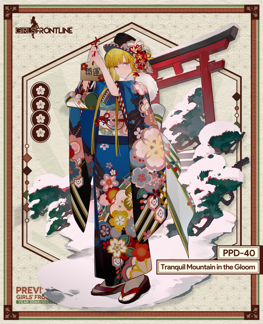 1girl black_headwear blonde_hair blue_eyes blue_kimono blunt_bangs braid branch character_name closed_mouth commentary copyright_name ema english_commentary floral_print floral_print_kimono flower foliage full_body girls'_frontline hat hat_flower highres holding holding_ema japanese_clothes kimono long_hair long_sleeves looking_at_viewer obi object_request official_alternate_costume official_art okobo peaked_cap ppd-40_(girls'_frontline) ppd-40_(tranquil_mountain_in_the_gloom)_(girls'_frontline) print_kimono red_flower sandals sash second-party_source shuaigegentou smile snow socks solo standing tabi torii very_long_hair white_sash white_socks wide_sleeves