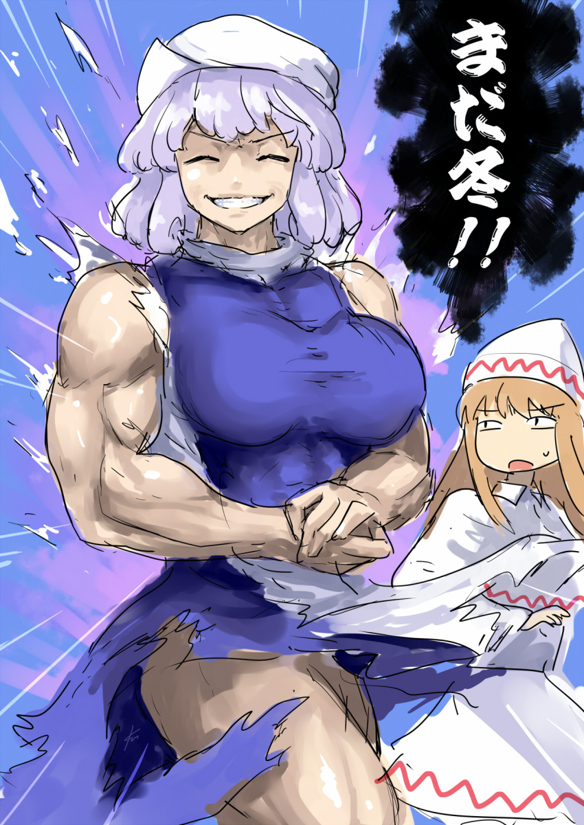 2girls blonde_hair breasts closed_eyes dress ebizome highres large_breasts letty_whiterock lily_white long_hair multiple_girls muscular muscular_female purple_hair short_hair smile touhou translation_request white_dress white_headwear