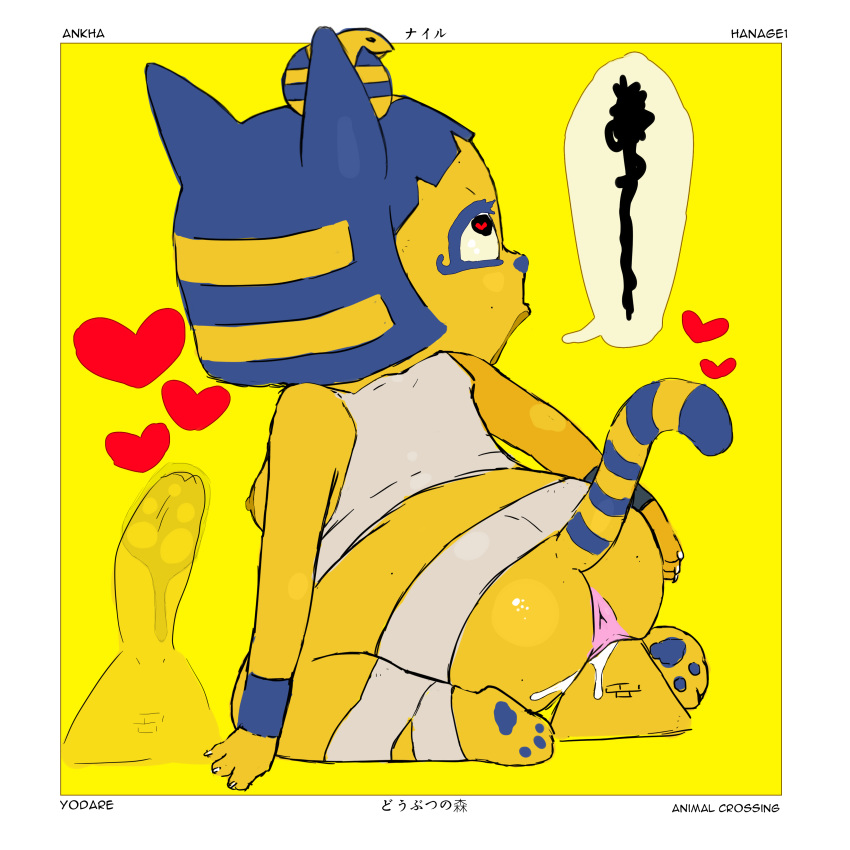 &lt;3 &lt;3_eyes 2024 absurd_res animal_crossing ankha_(animal_crossing) anthro anus areola biped blue_hair blue_markings bodily_fluids breasts butt claws clothed clothing dildo dildo_in_pussy dildo_insertion dildo_sitting domestic_cat egyptian egyptian_headdress eye_markings eye_roll felid feline felis female genital_fluids genitals hair hi_res looking_pleasured mammal markings masturbation nintendo nipples open_mouth partially_clothed pawpads penetration pussy pyramid rear_view ring_(marking) ringed_tail sex_toy sex_toy_in_pussy sex_toy_insertion simple_background solo striped_markings striped_tail stripes tail tail_markings toying_self vaginal vaginal_fluids vaginal_masturbation vaginal_penetration y0dare yellow_body