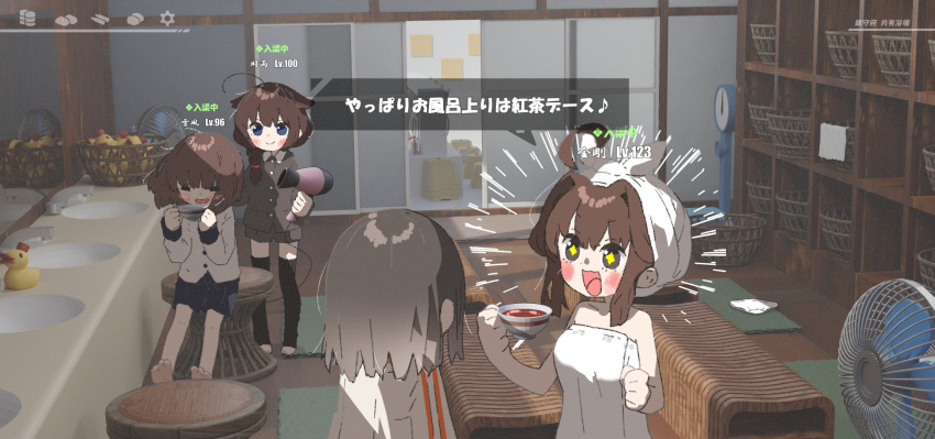 +_+ 4girls ahoge amonitto barefoot basket black_hair blush brown_hair character_name clenched_hand commentary_request cup electric_fan hair_between_eyes hair_dryer highres holding holding_cup holding_hair_dryer indoors kantai_collection kongou_(kancolle) multiple_girls naked_towel open_mouth original rubber_duck shigure_(kancolle) sitting smile towel towel_on_head translation_request yukikaze_(kancolle)
