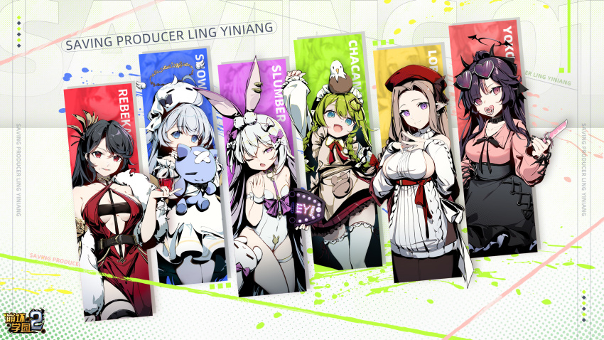 6+girls ahoge animal_ears animal_on_head arm_strap arm_up bare_shoulders benghuai_xueyuan beret bird bird_on_head black_hair black_nails blue_eyes bow breasts brown_hair chacana_(benghuai_xueyuan) character_name choker cleavage copyright_name cup dress drinking_glass earrings eyewear_on_head glasses green_hair hair_bow halo hands_up hat highres holding holding_cup holding_knife holding_stuffed_toy honkai_(series) jewelry knife large_breasts leotard logo long_hair loreley_(benghuai_xueyuan) mole mole_under_mouth multiple_girls nail_polish official_art on_head one_eye_closed pacifier pointy_ears purple_eyes purple_hair rabbit_ears rebekah_(benghuai_xueyuan) red_dress red_eyes second-party_source sideboob slumber_(benghuai_xueyuan) smile snow_(benghuai_xueyuan) stuffed_toy sweater thigh_strap thighhighs white_dress white_hair white_leotard white_thighhighs wine_glass yoko_(benghuai_xueyuan)