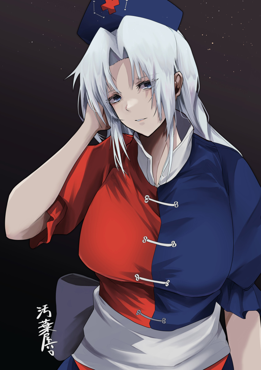 1girl absurdres artist_name blue_dress blue_eyes blue_headwear blush breasts cross dress grey_hair hat highres large_breasts long_hair looking_at_viewer nurse_cap open_mouth red_cross red_dress short_sleeves signature solo touhou two-tone_dress upper_body very_long_hair yagokoro_eirin yagoro_kusuriya