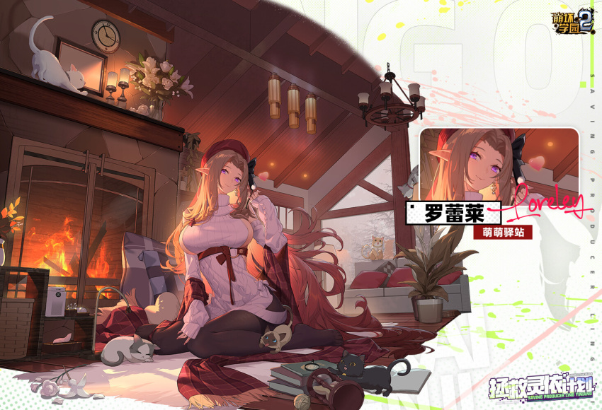 1girl bare_shoulders benghuai_xueyuan black_pantyhose book breasts brown_hair car chandelier character_name clock copyright_name couch detached_sleeves fire fireplace flower full_body honkai_(series) indoors large_breasts logo long_hair loreley_(benghuai_xueyuan) motor_vehicle no_shoes official_art pantyhose plant pointy_ears potted_plant purple_eyes second-party_source snow sweater white_flower wind
