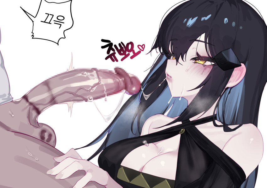 1boy 1girl absurdres black_hair blush breasts censored cleavage closed_mouth dandelion_(girls'_frontline) eonsang girls'_frontline hair_between_eyes hair_ornament highres korean_text mosaic_censoring penis runny_makeup saliva saliva_trail simple_background speech_bubble testicles veins veiny_penis white_background yellow_eyes