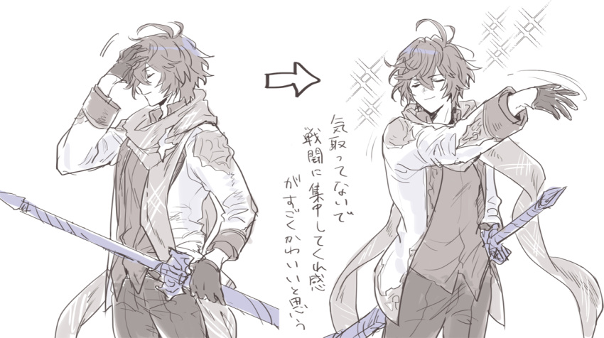 ahoge arrow_(symbol) bishounen closed_eyes commentary_request cowboy_shot dress_shirt gloves granblue_fantasy greyscale hair_between_eyes hand_in_own_hair holding holding_sword holding_weapon layered_sleeves light_smile long_scarf male_focus masakane messy_hair monochrome personality_switch sandalphon_(granblue_fantasy) sandalphon_(primarch_afterhours)_(granblue_fantasy) scarf shirt short_hair sketch smirk sparkle sword translation_request unfinished weapon