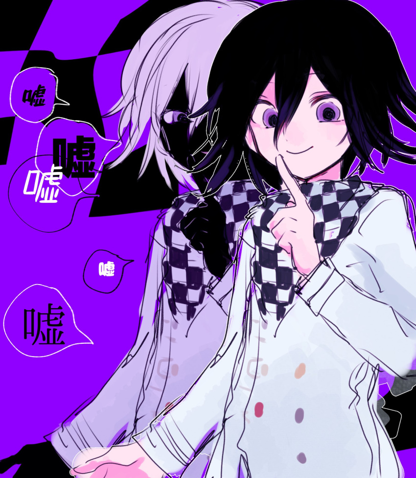 1boy black_hair buttons checkered_clothes checkered_scarf commentary_request danganronpa_(series) danganronpa_v3:_killing_harmony finger_to_mouth hair_between_eyes highres inverted_colors long_sleeves looking_at_viewer male_focus oma_kokichi pomekasu purple_background purple_eyes purple_hair scarf short_hair shushing smile solo speech_bubble upper_body