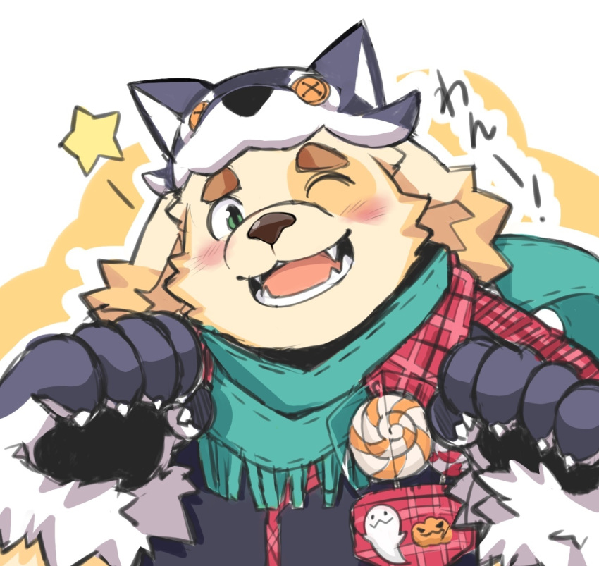 1boy animal_hat bara blush candy claws cu_sith_(housamo) dog_boy dog_hat food furry furry_male green_eyes hat highres lollipop looking_at_viewer male_focus one_eye_closed open_mouth solo star_(symbol) tokyo_afterschool_summoners translation_request upper_body yed_(yedsilent)