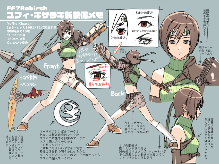 1girl armor arrow_(symbol) belt belt_pouch blue_background breasts brown_belt brown_eyes brown_footwear brown_gloves brown_hair brown_shorts character_name chest_harness closed_mouth commentary copyright_name crop_top cropped_arms cropped_torso decoponmagi elbow_gloves emblem expressionless fighting_stance final_fantasy final_fantasy_vii final_fantasy_vii_rebirth final_fantasy_vii_remake fingerless_gloves forehead_protector from_behind gloves green_headband green_sweater grin hair_between_eyes harness headband highres holding holding_weapon huge_weapon inset kneehighs loose_socks medium_breasts midriff multiple_views navel parted_lips pauldrons pouch reference_sheet ribbed_sweater shoes short_hair short_shorts shorts shoulder_armor shuriken simple_background single_bare_shoulder single_pauldron sleeveless sleeveless_turtleneck smile sneakers socks solo_focus spread_legs sweater thigh_strap turtleneck turtleneck_sweater weapon white_socks yuffie_kisaragi
