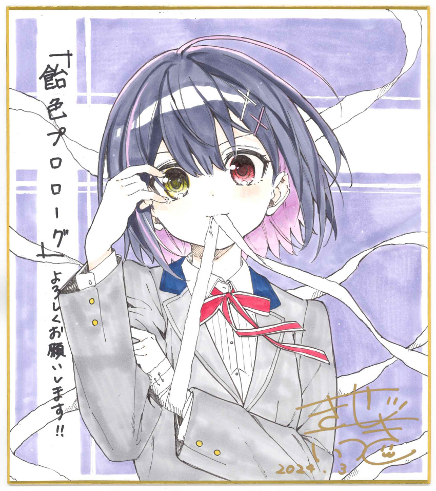 1girl :3 ahoge bandaged_arm bandages black_hair chuunibyou collared_shirt colored_inner_hair hair_ornament heterochromia highres jacket kise_itsuki looking_at_viewer mouth_hold multicolored_hair neck_ribbon original pink_hair red_eyes ribbon shikishi shirt short_hair smile solo two-tone_hair upper_body x_hair_ornament yellow_eyes